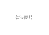 企业画册对企业重要性