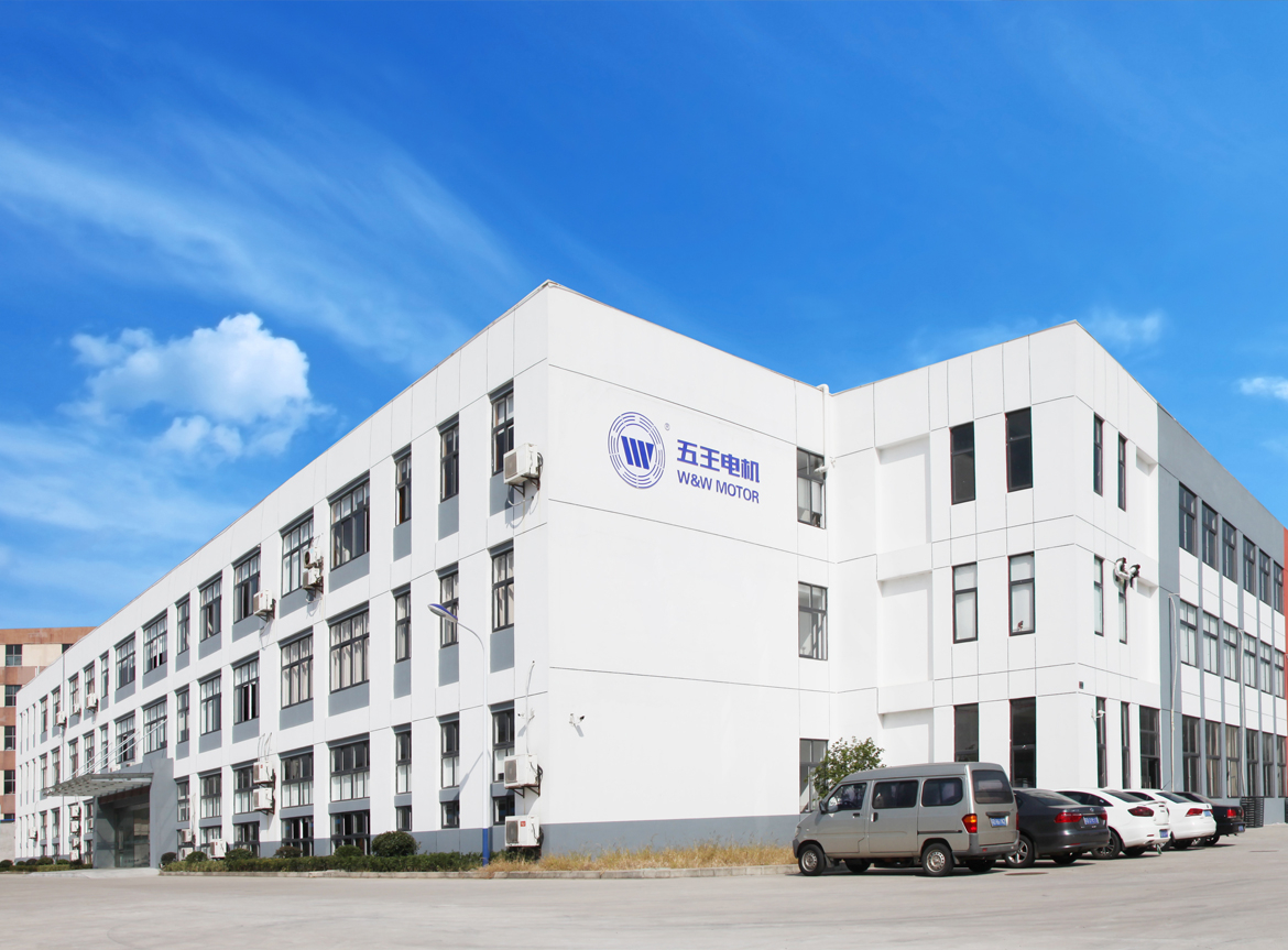 常州五王电机有限公司