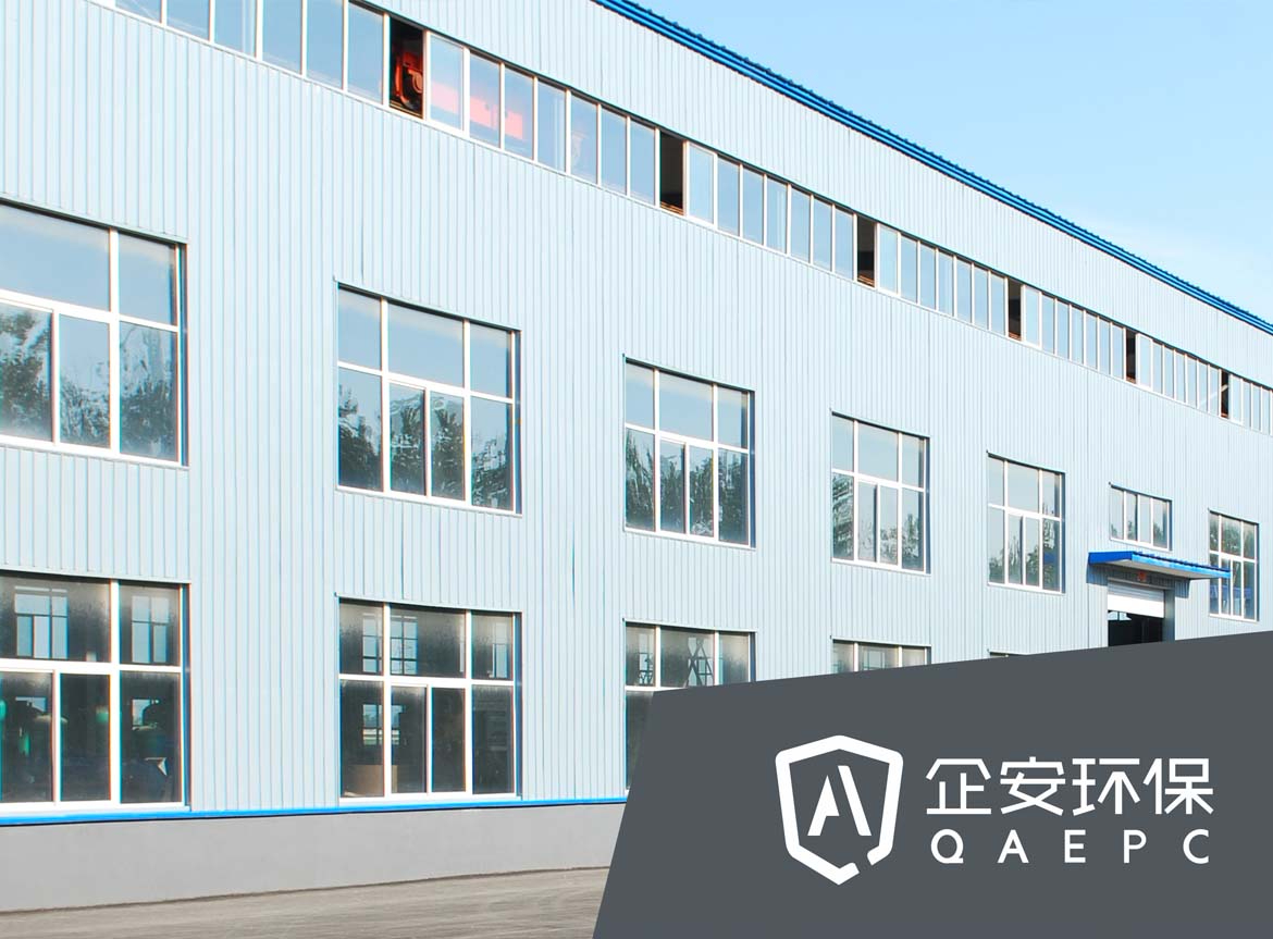 常州企安环保科技有限公司